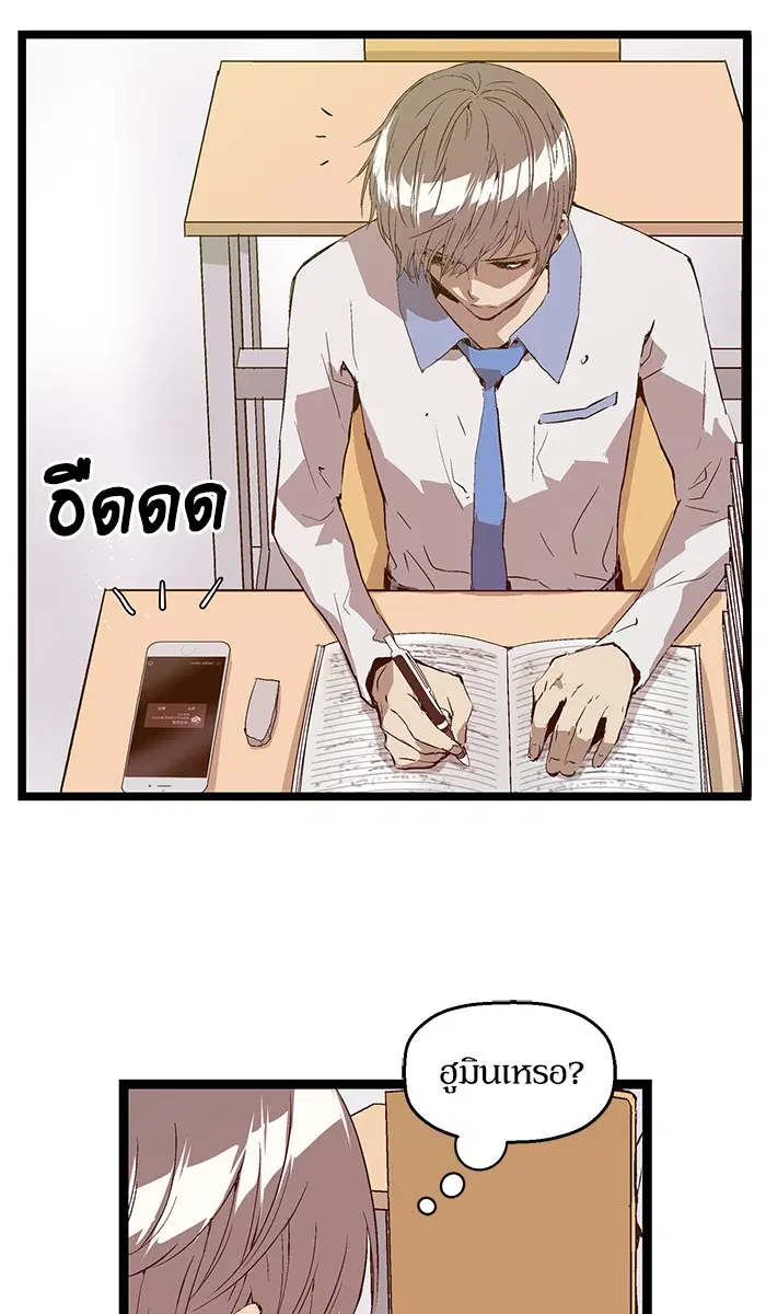 หน้า 66 จาก 69