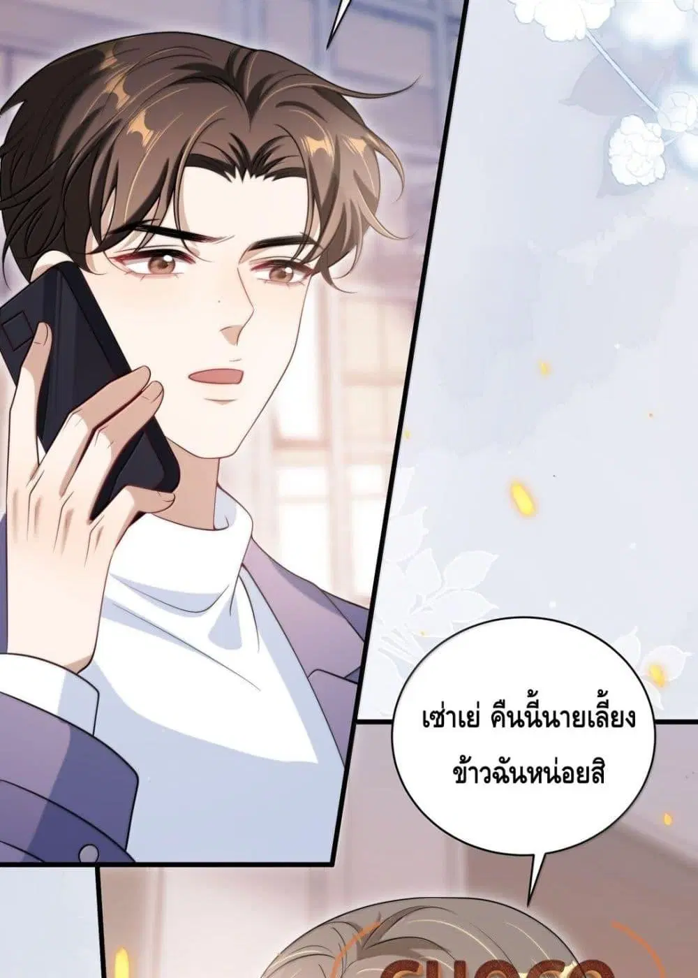 หน้า 37 จาก 52