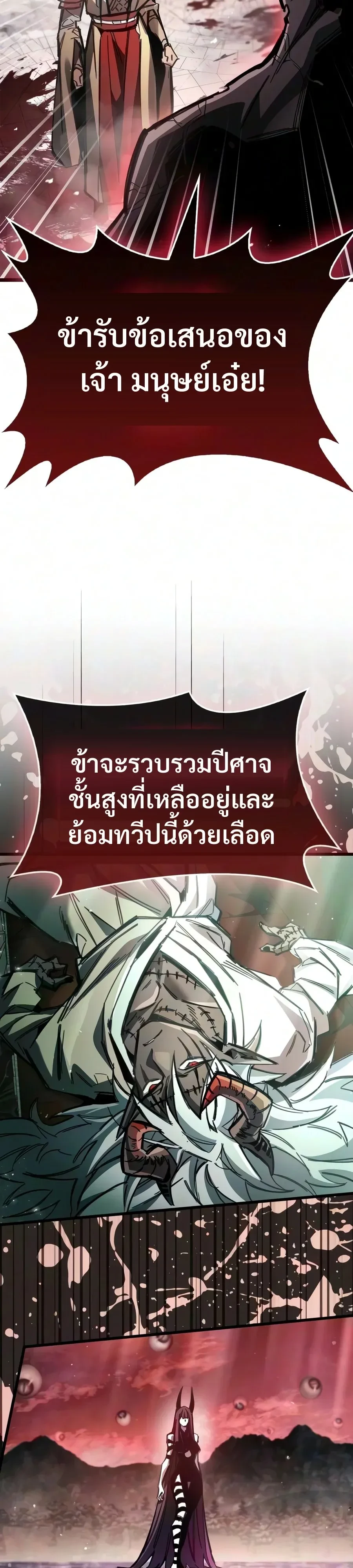 หน้า 46 จาก 50