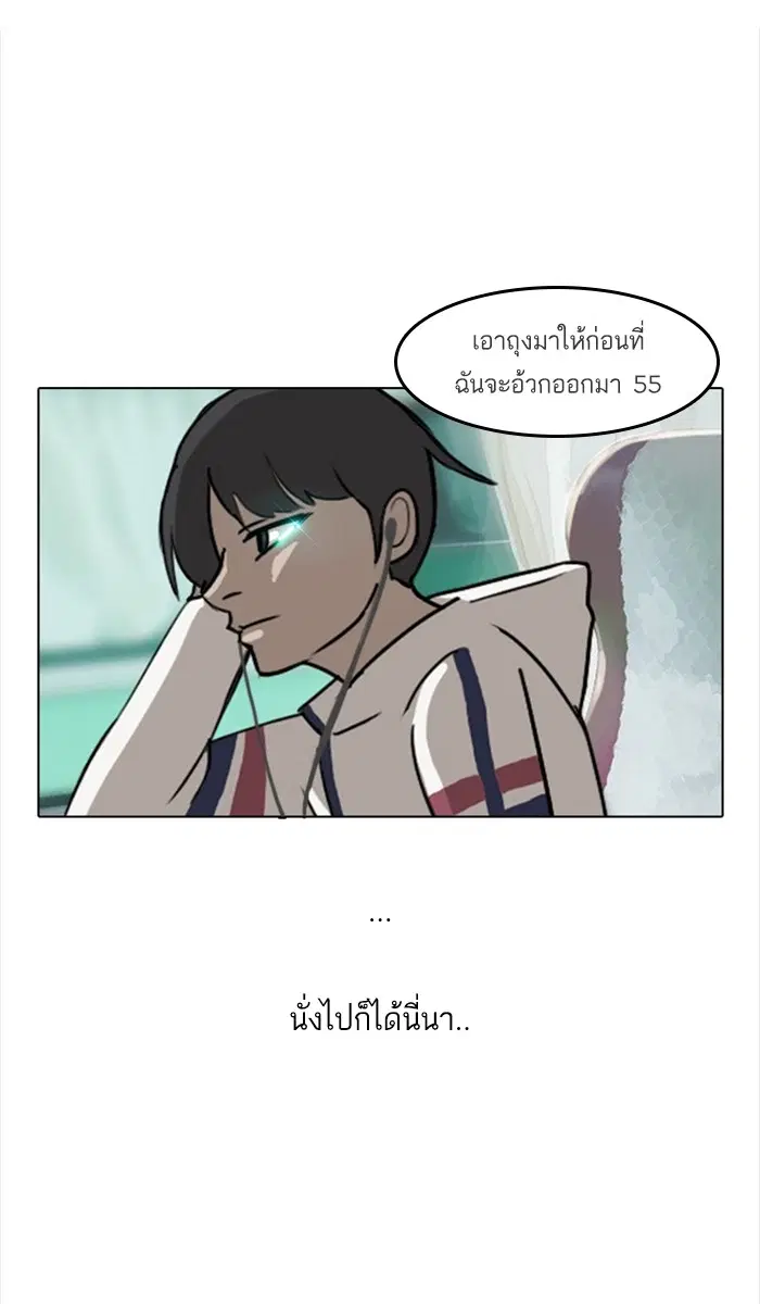หน้า 53 จาก 90
