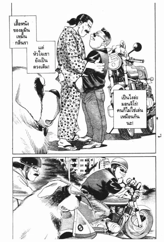 หน้า 19 จาก 19