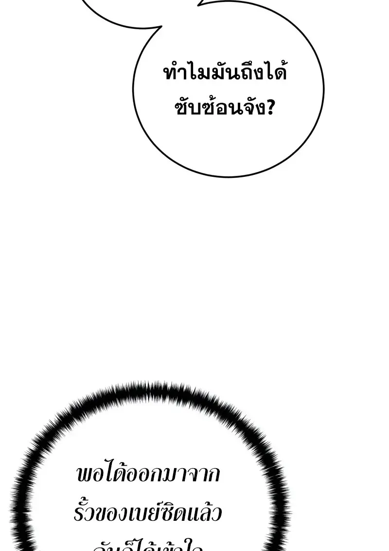 หน้า 107 จาก 164