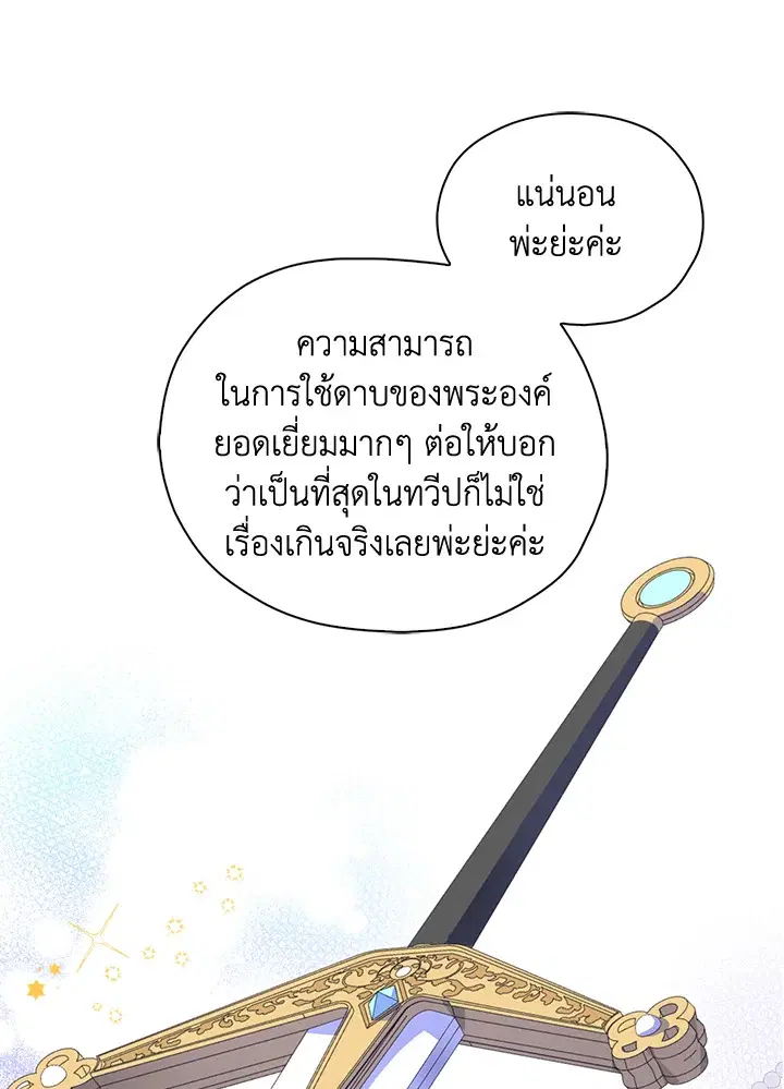 หน้า 40 จาก 101