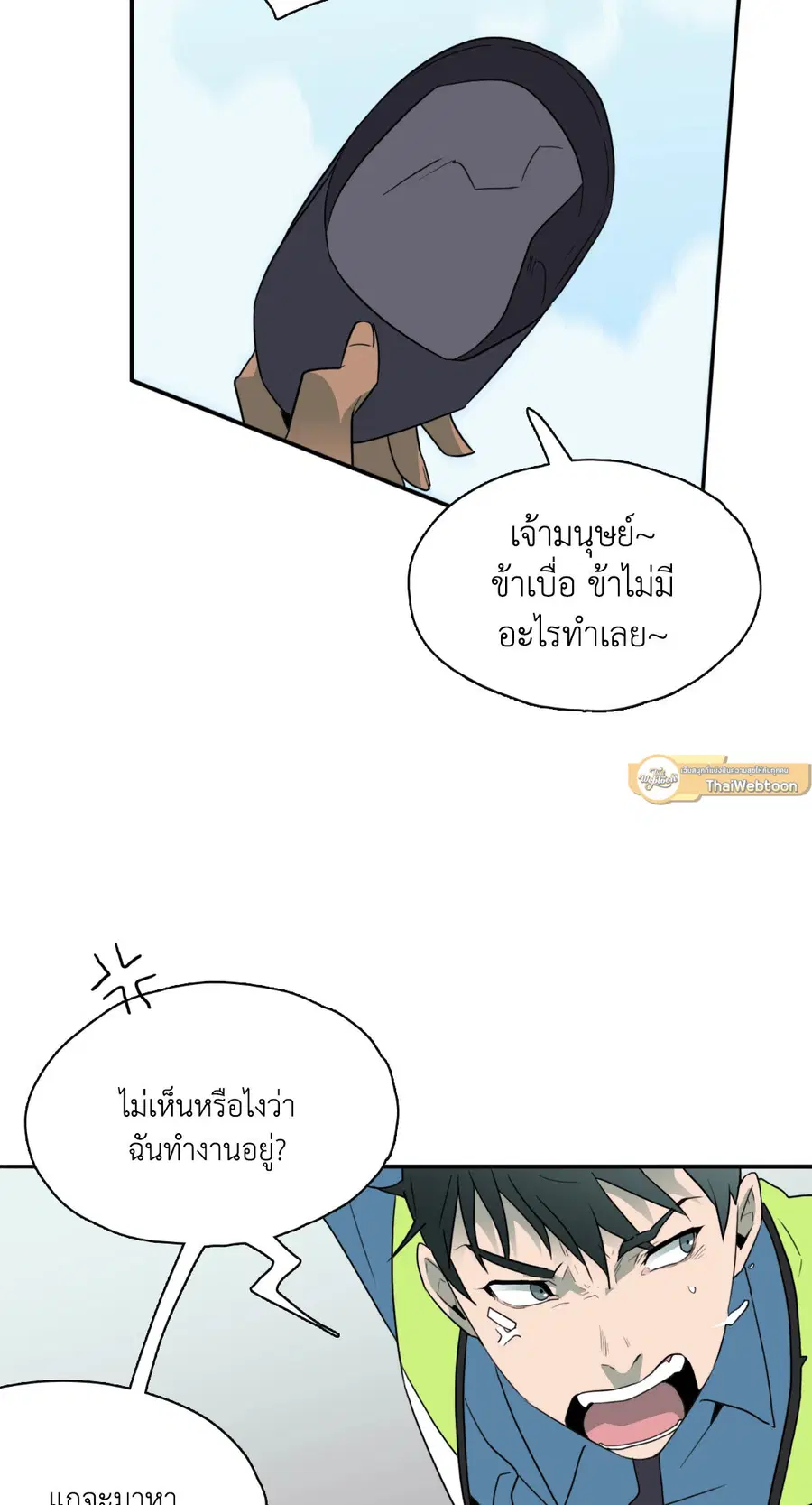 หน้า 6 จาก 74
