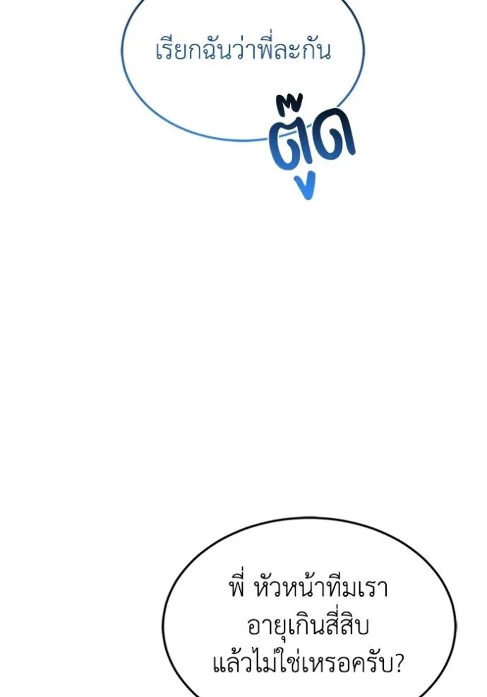 หน้า 62 จาก 134