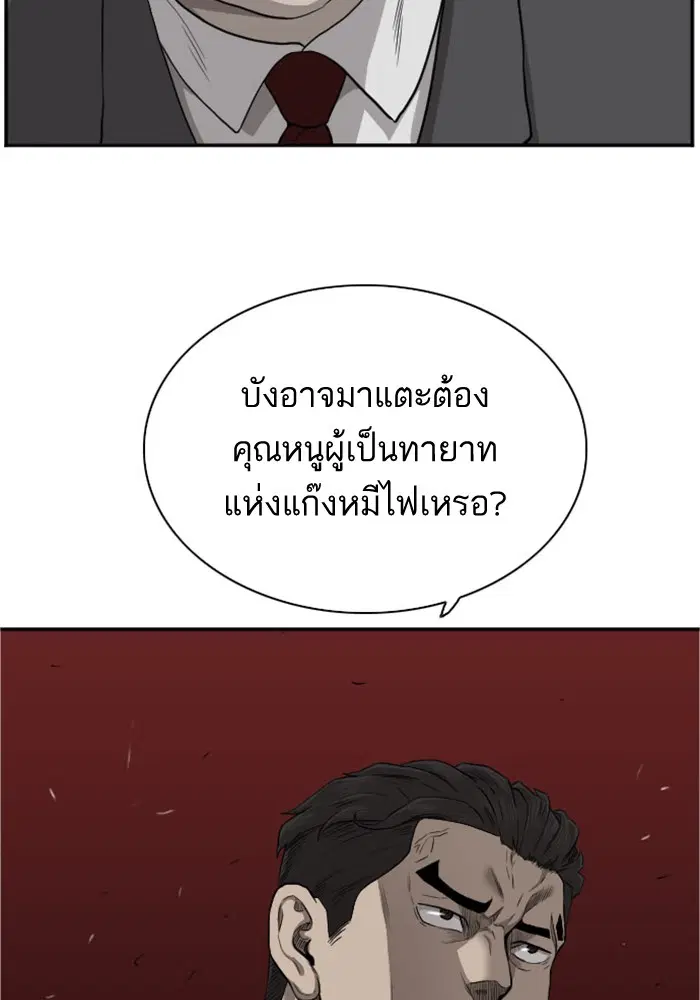 หน้า 2 จาก 122