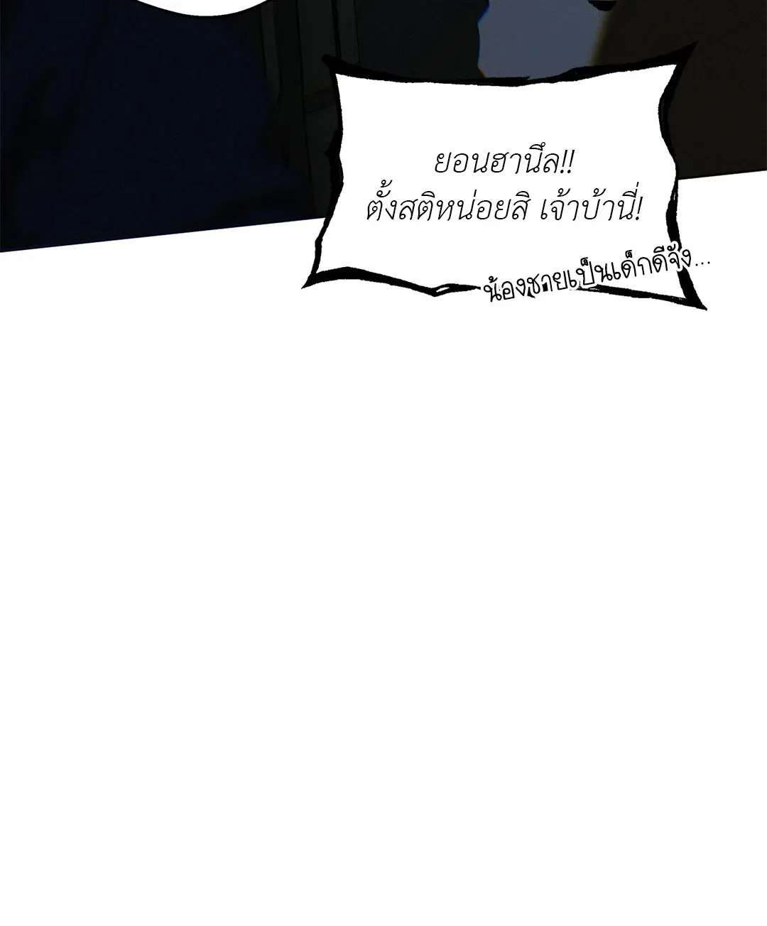 หน้า 30 จาก 82