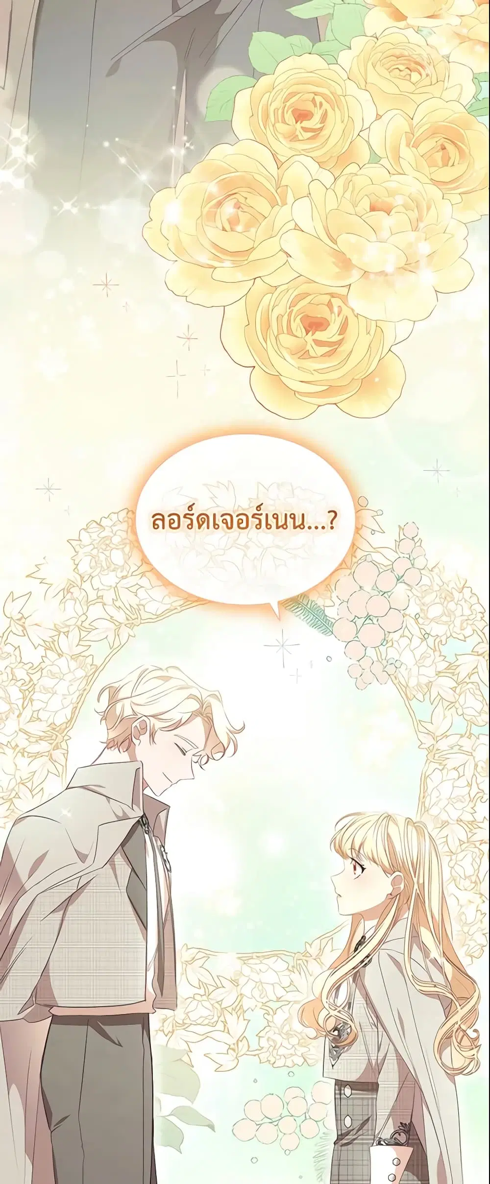 หน้า 5 จาก 53