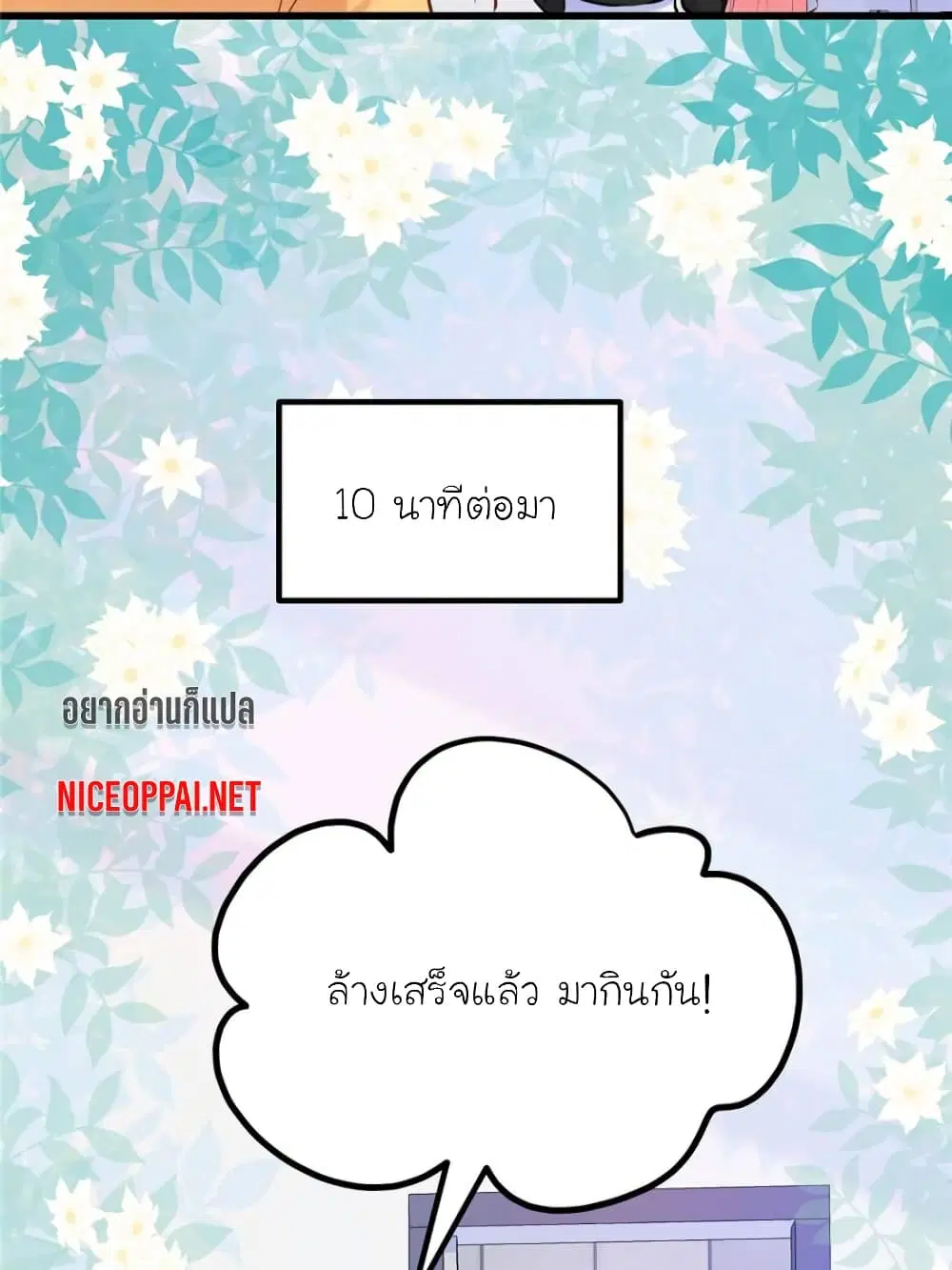 หน้า 23 จาก 74