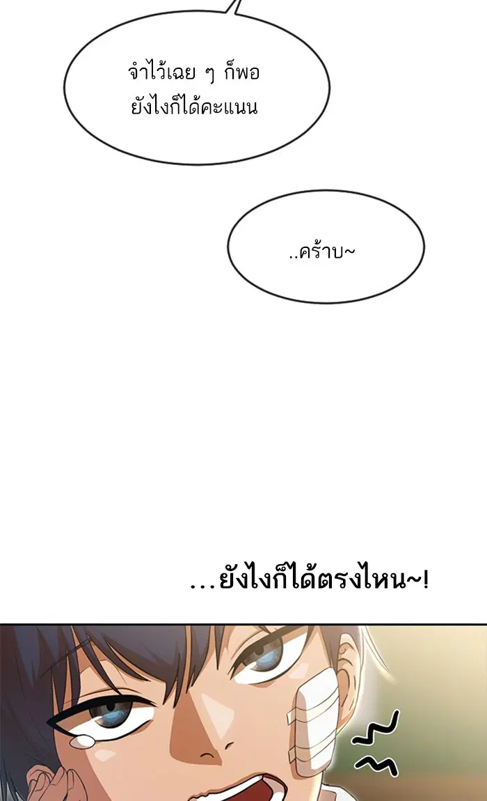 หน้า 17 จาก 107