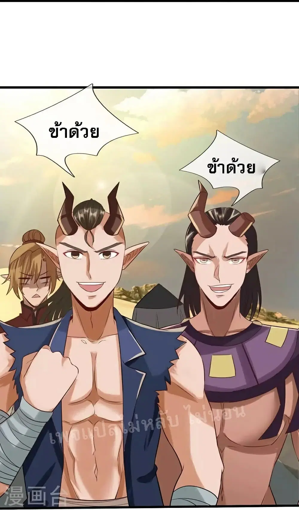 หน้า 23 จาก 31
