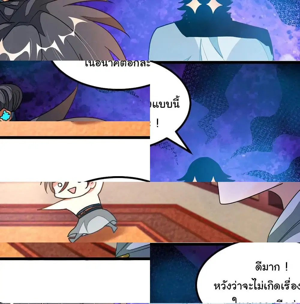 หน้า 9 จาก 13