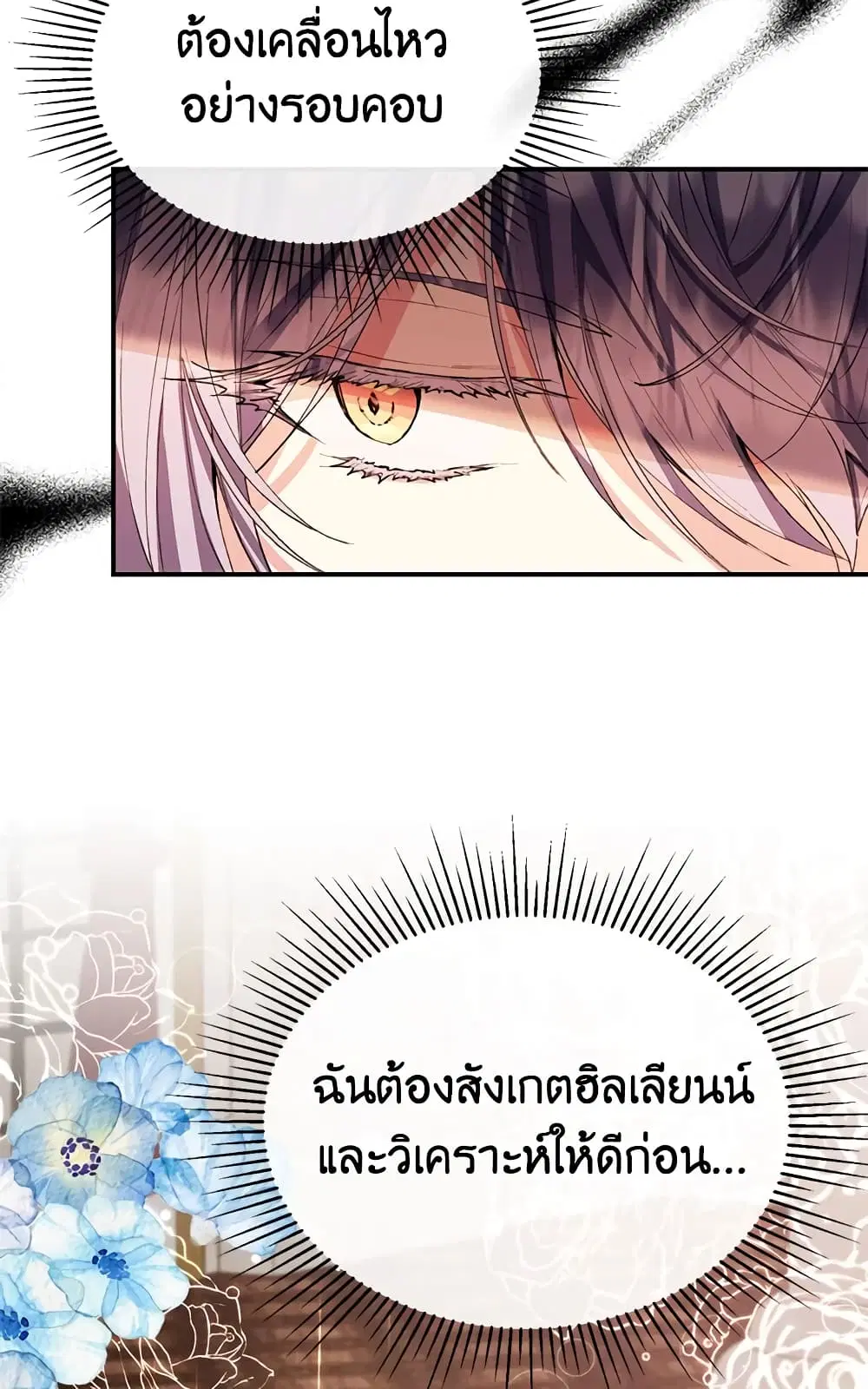 หน้า 47 จาก 59