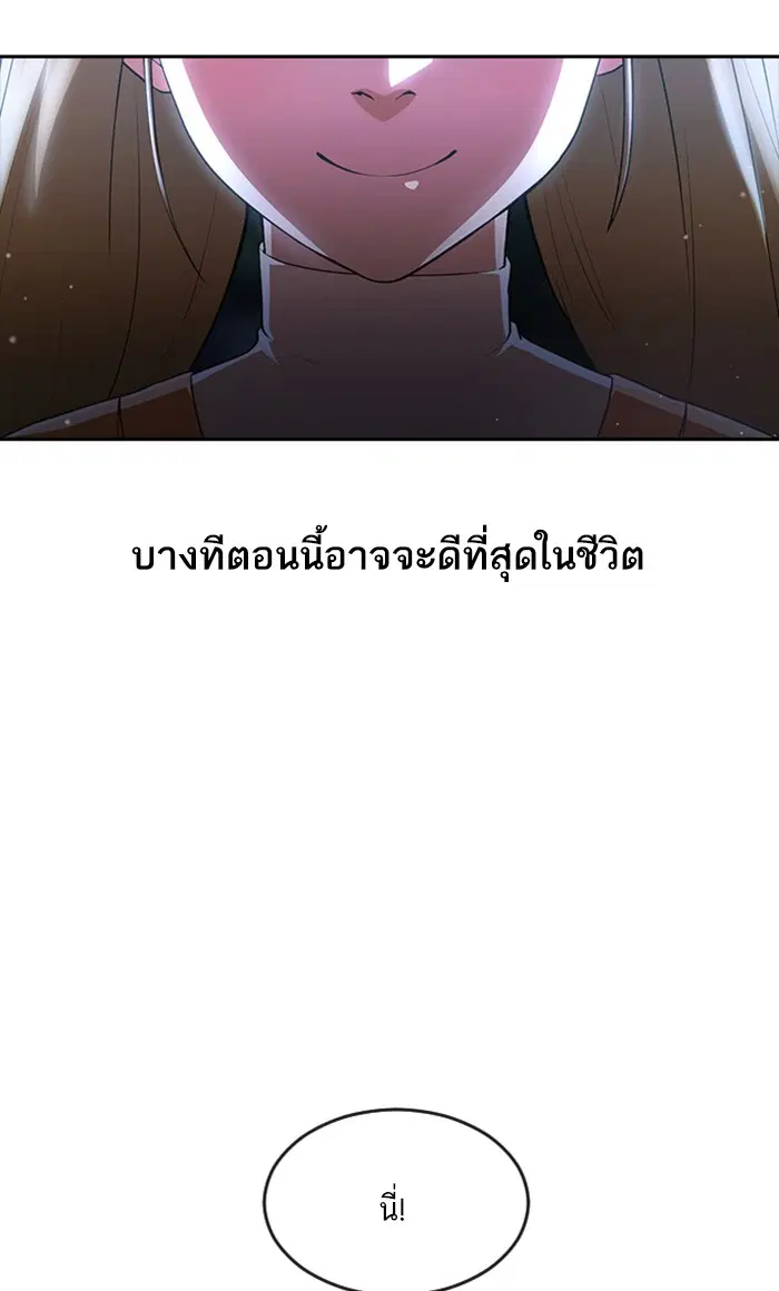หน้า 62 จาก 100