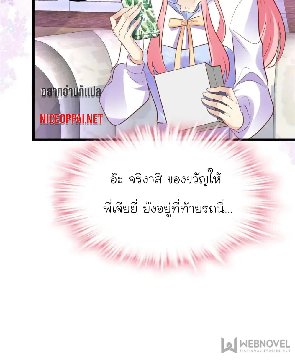 หน้า 52 จาก 76