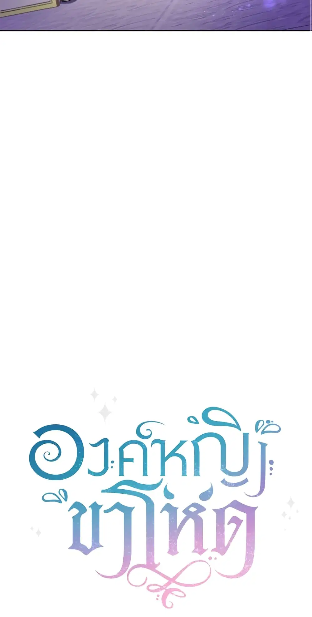 หน้า 39 จาก 40