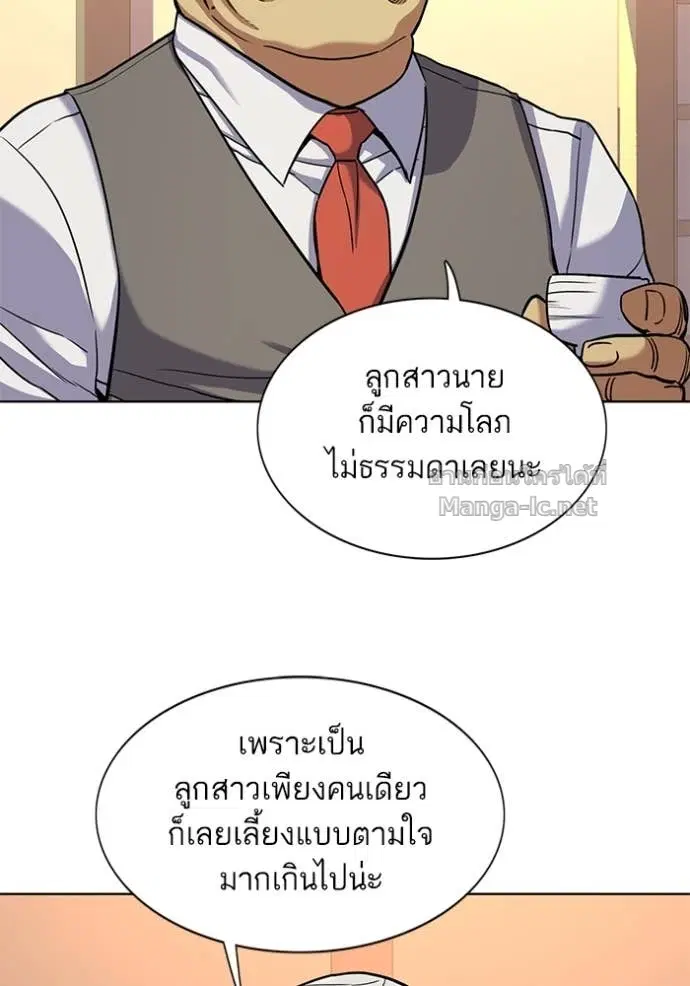 หน้า 74 จาก 132