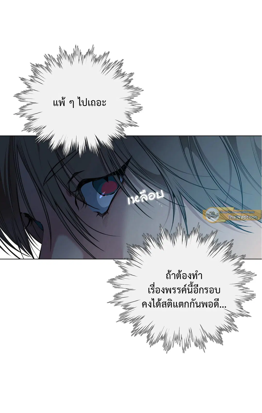 หน้า 61 จาก 99