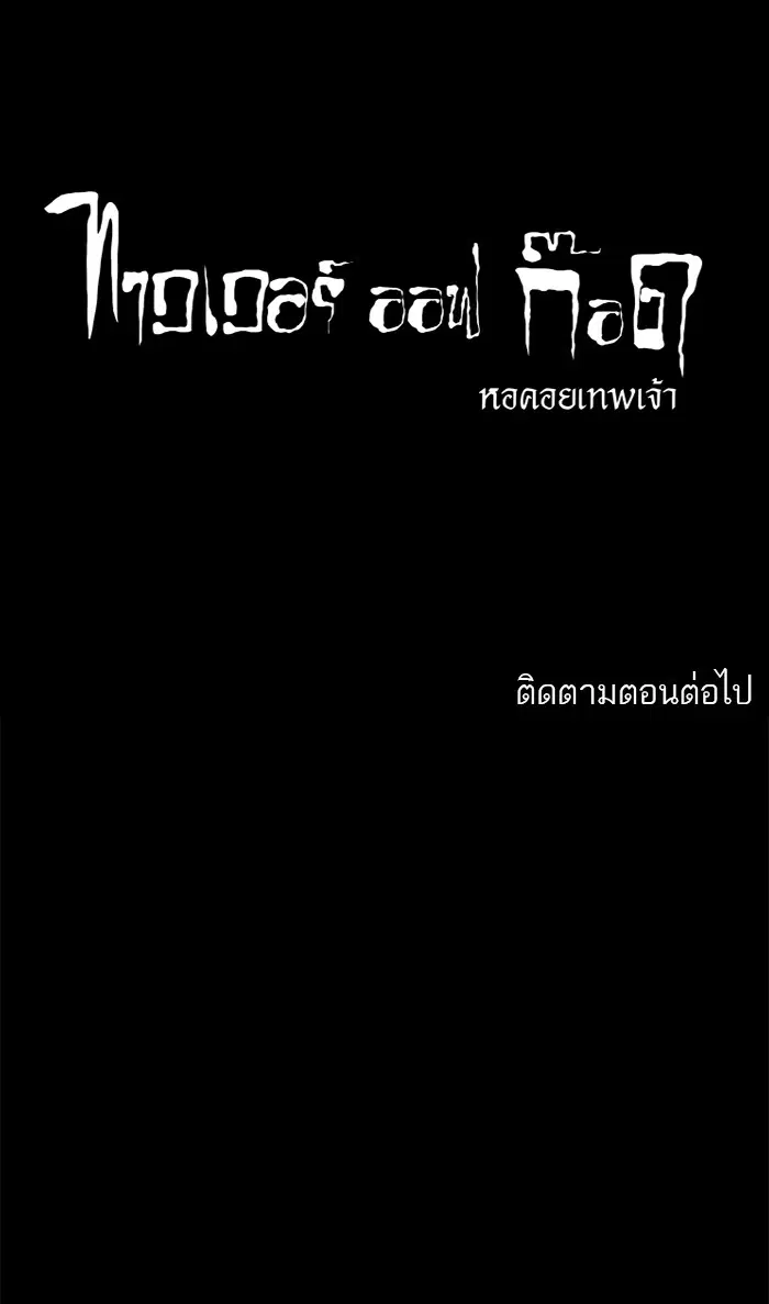 หน้า 63 จาก 63