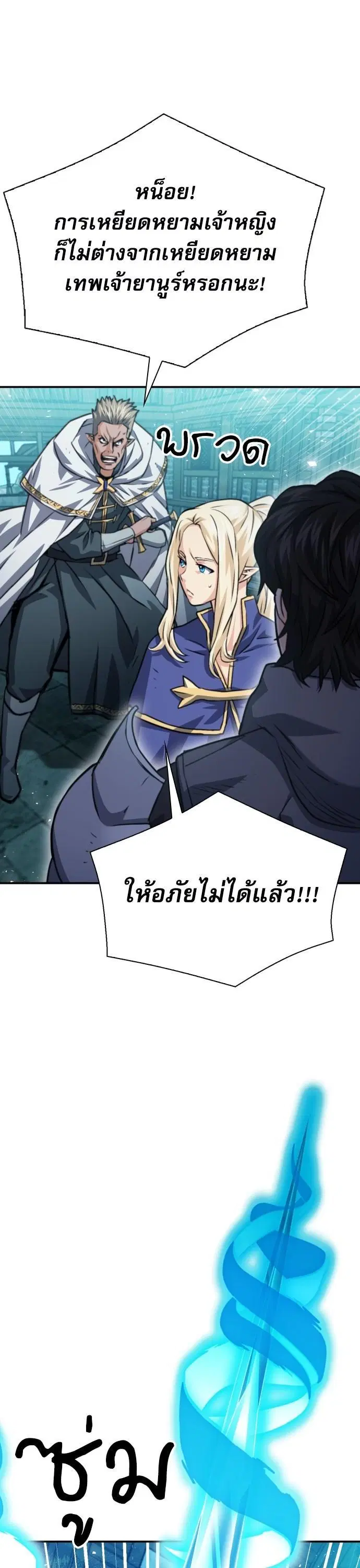 หน้า 46 จาก 59