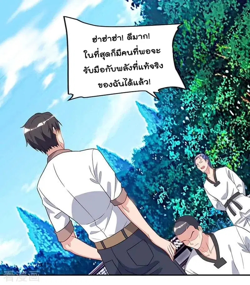 หน้า 26 จาก 33