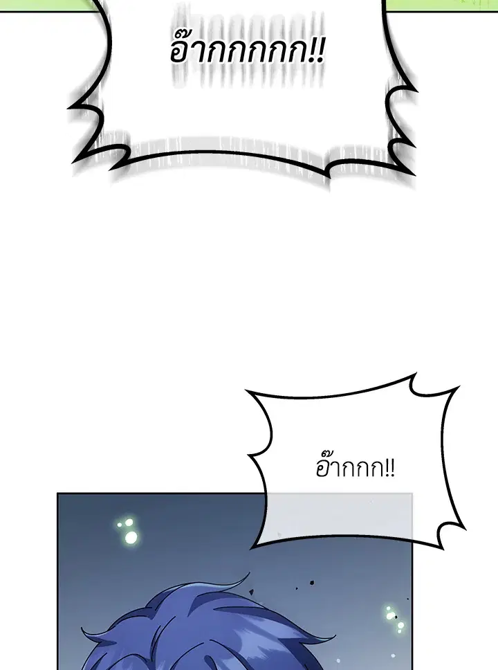 หน้า 87 จาก 112