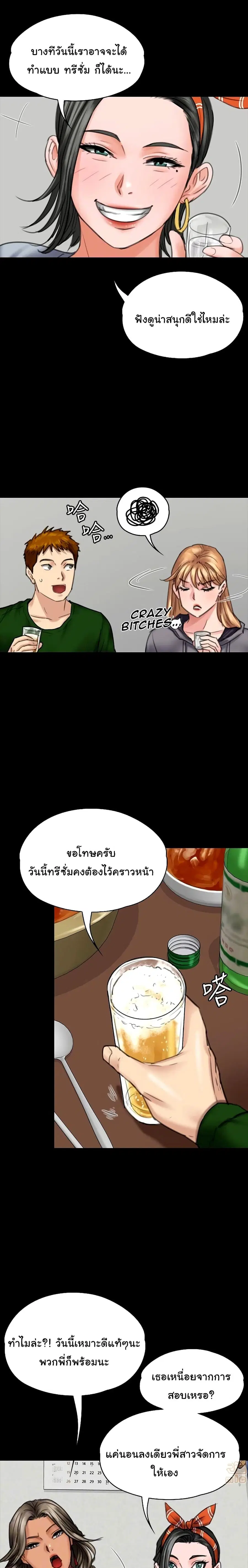 หน้า 9 จาก 26