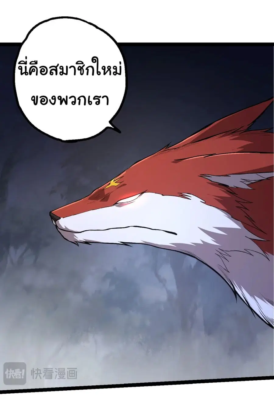 หน้า 11 จาก 53