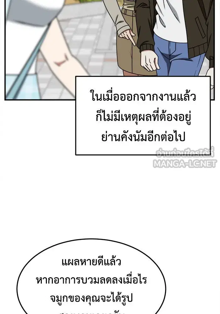 หน้า 6 จาก 153