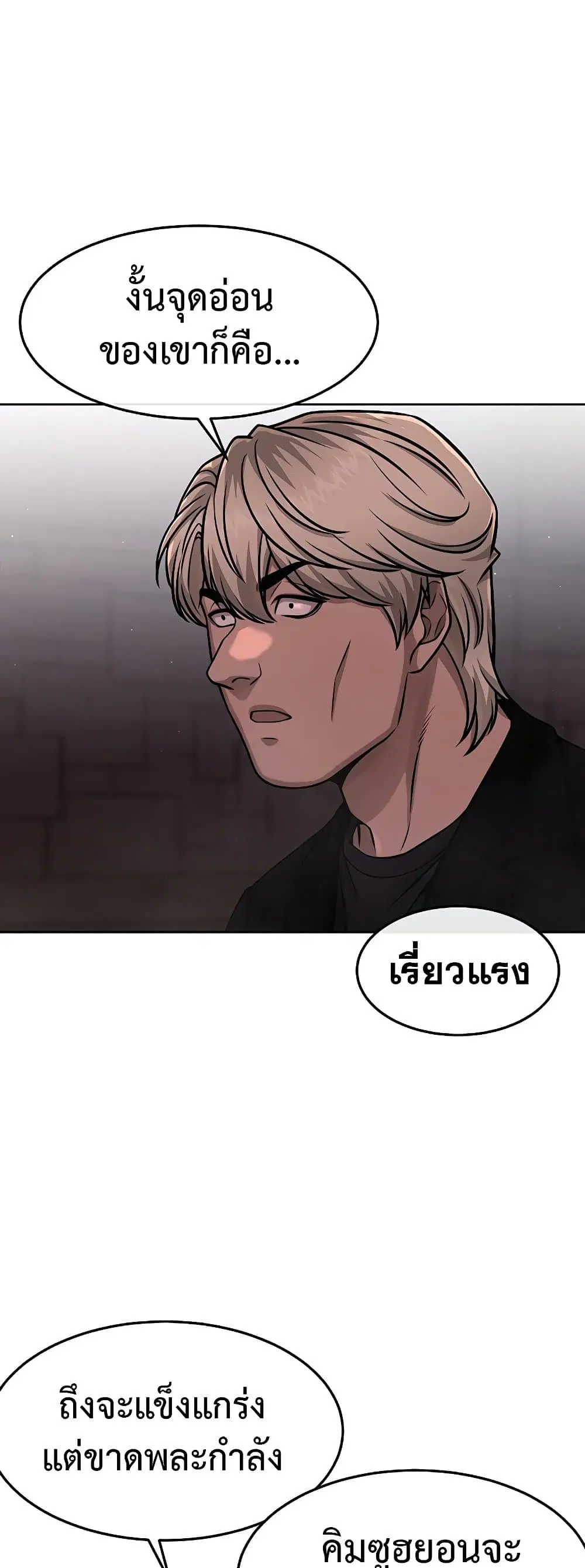หน้า 25 จาก 60