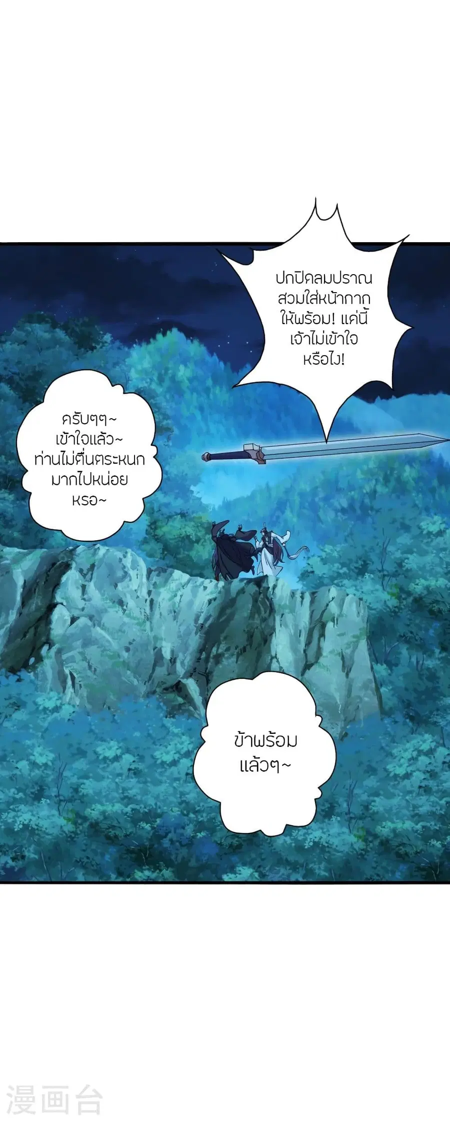 หน้า 6 จาก 87