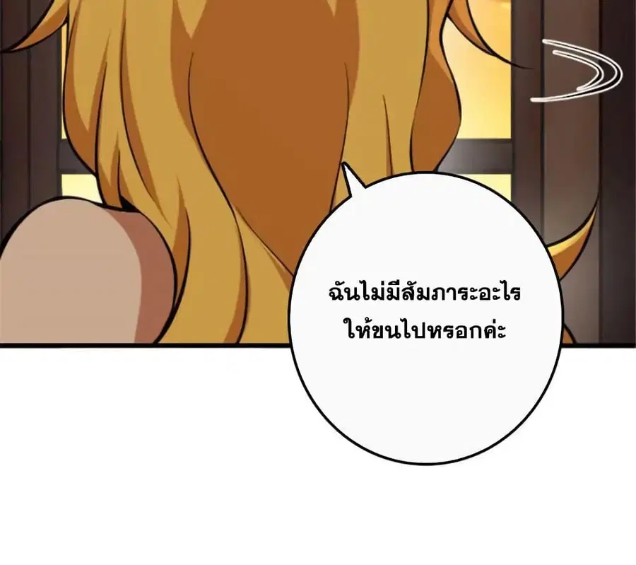 หน้า 16 จาก 36