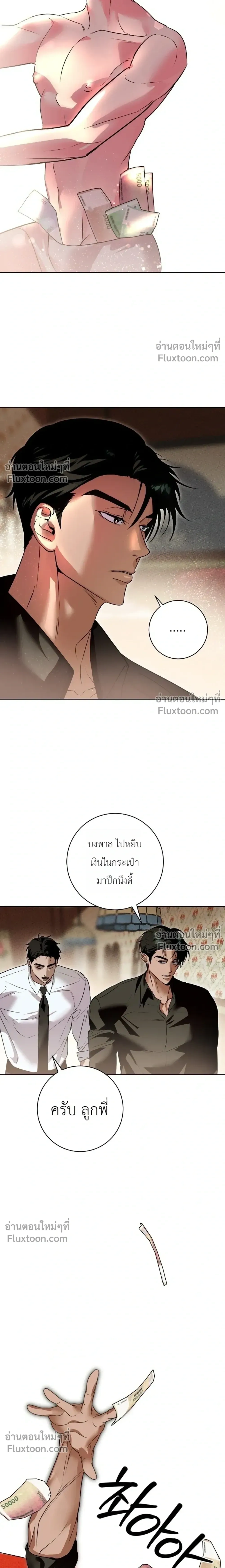 หน้า 30 จาก 33