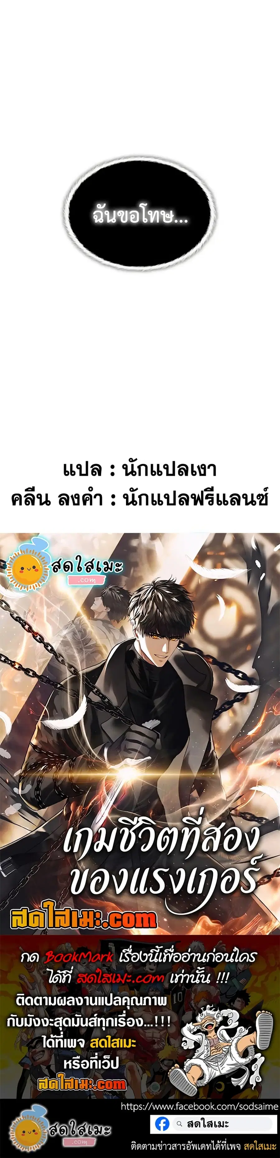 หน้า 50 จาก 50