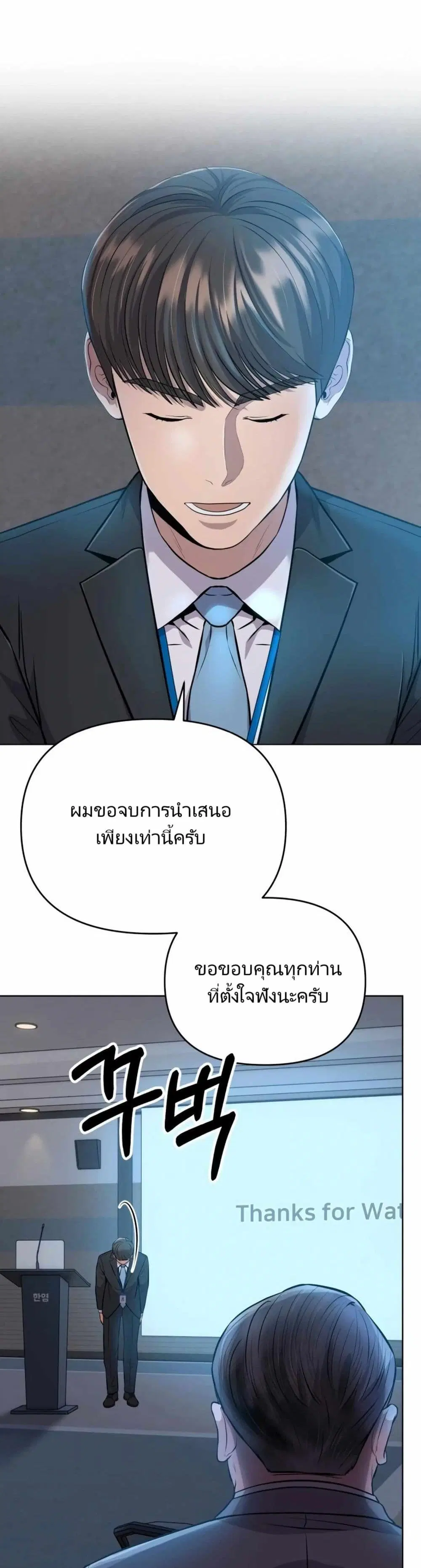 หน้า 15 จาก 51