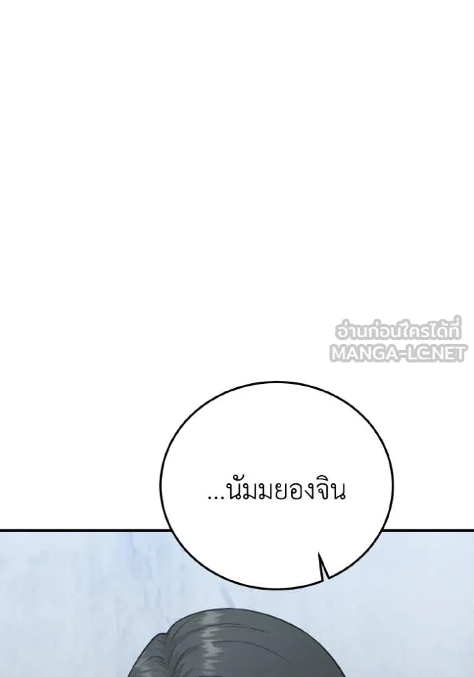 หน้า 124 จาก 145