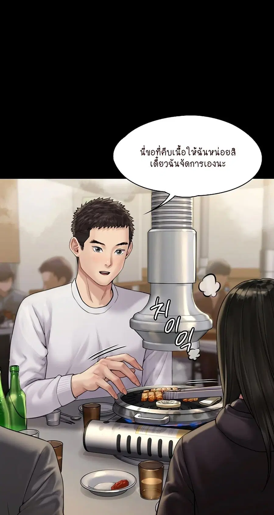 หน้า 4 จาก 75