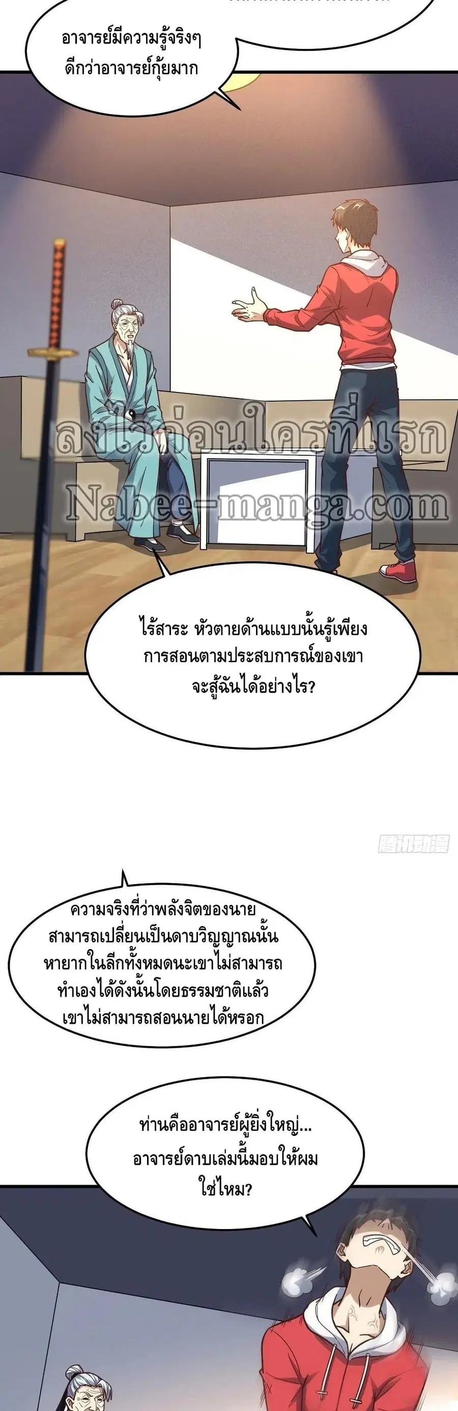 หน้า 22 จาก 42