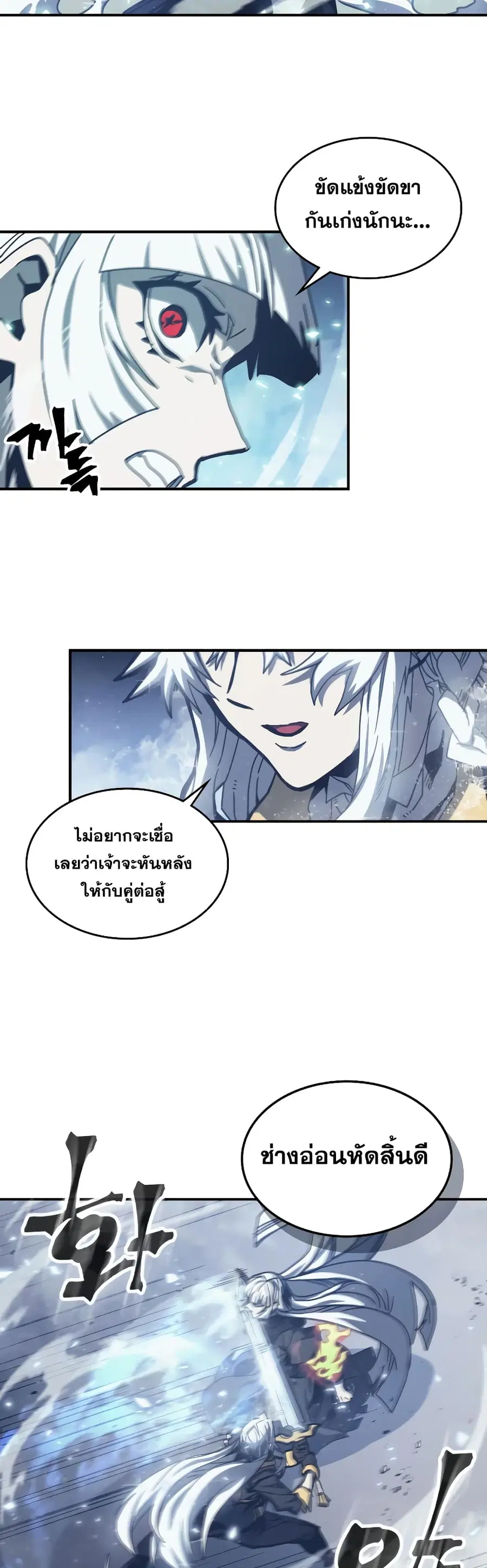 หน้า 14 จาก 32
