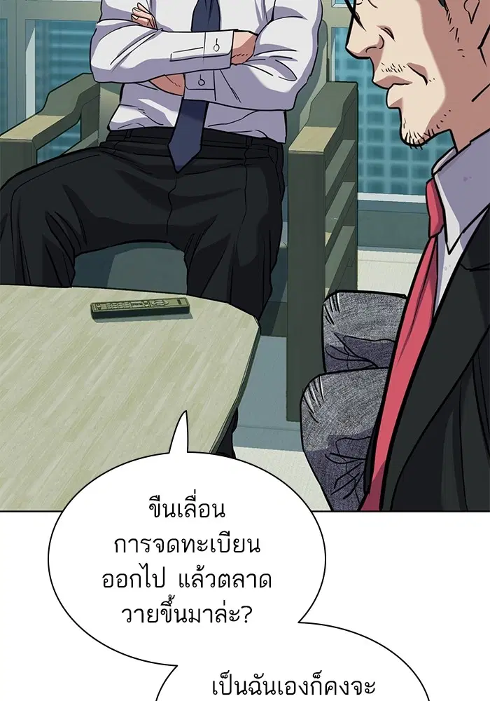 หน้า 75 จาก 151