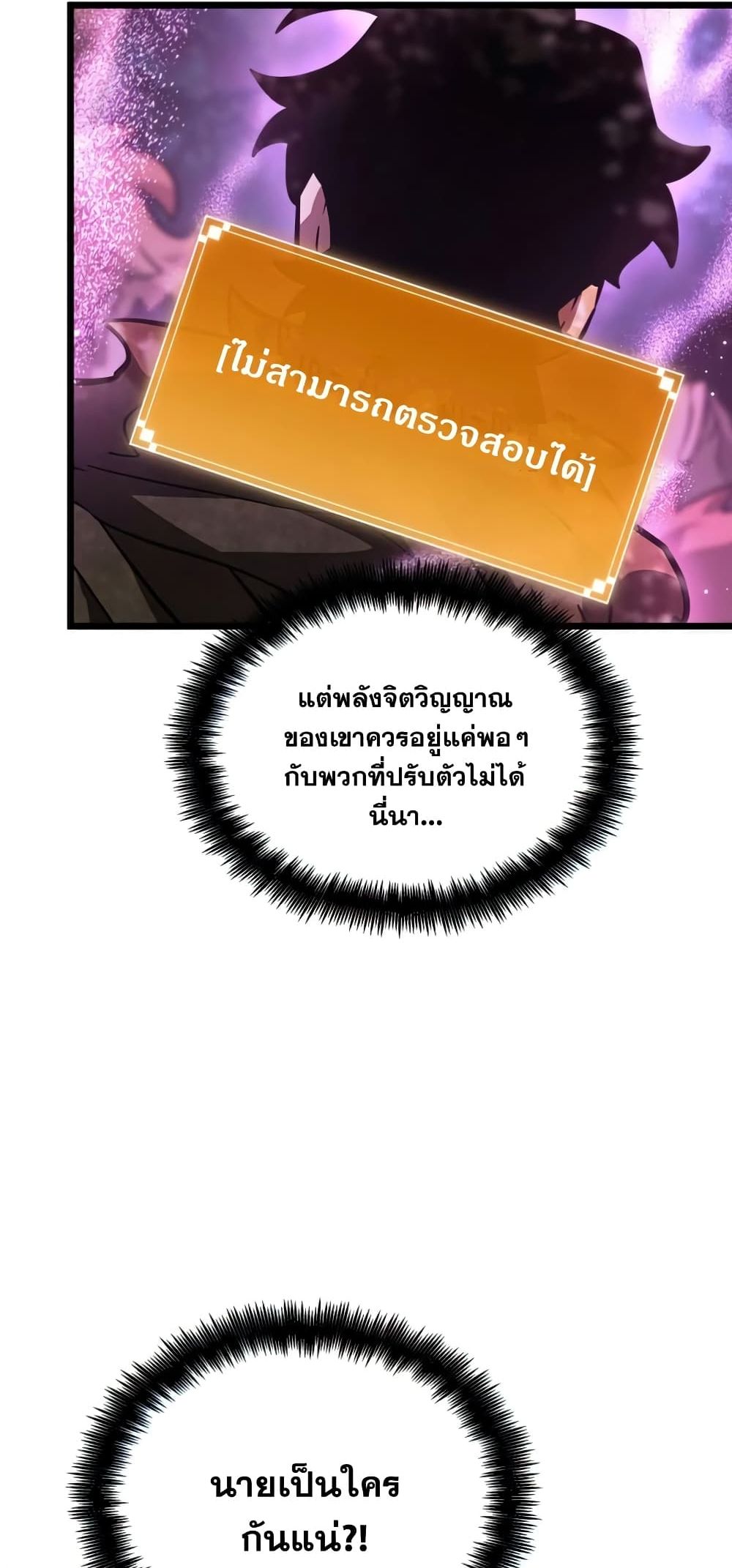 หน้า 17 จาก 101
