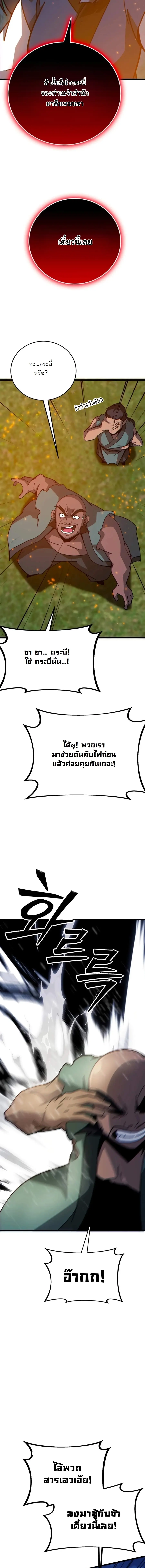 หน้า 24 จาก 28