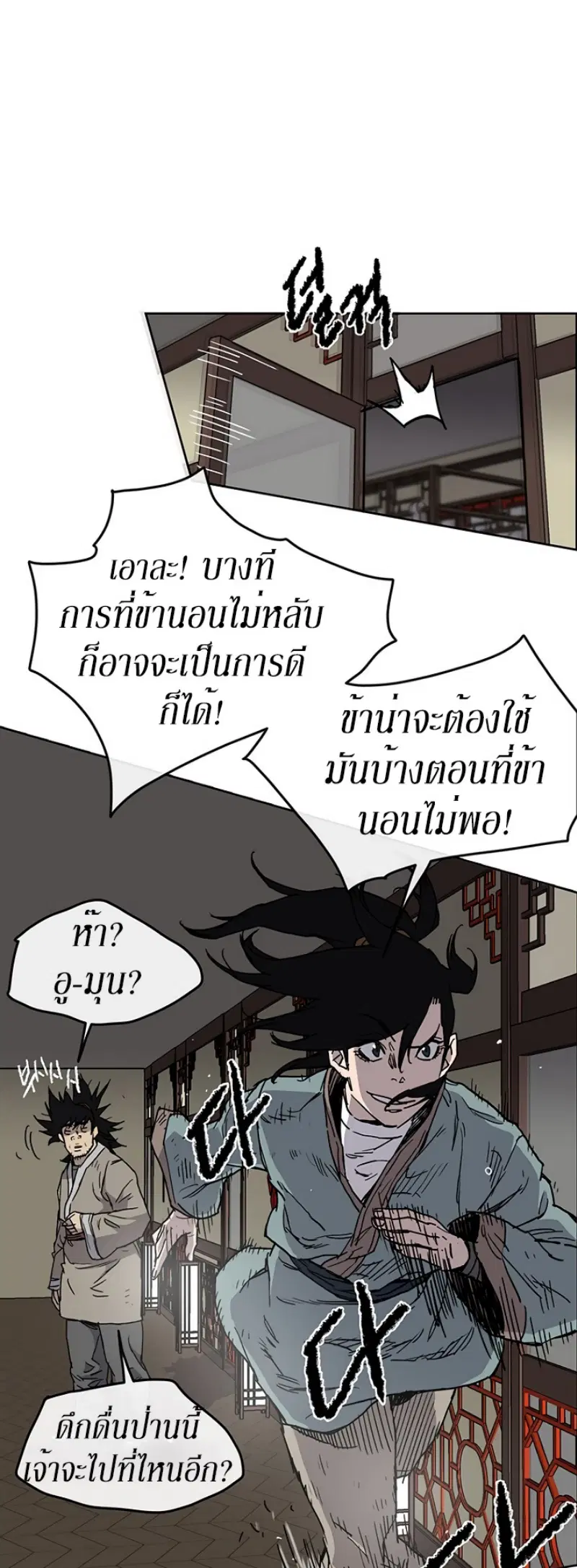 หน้า 37 จาก 58