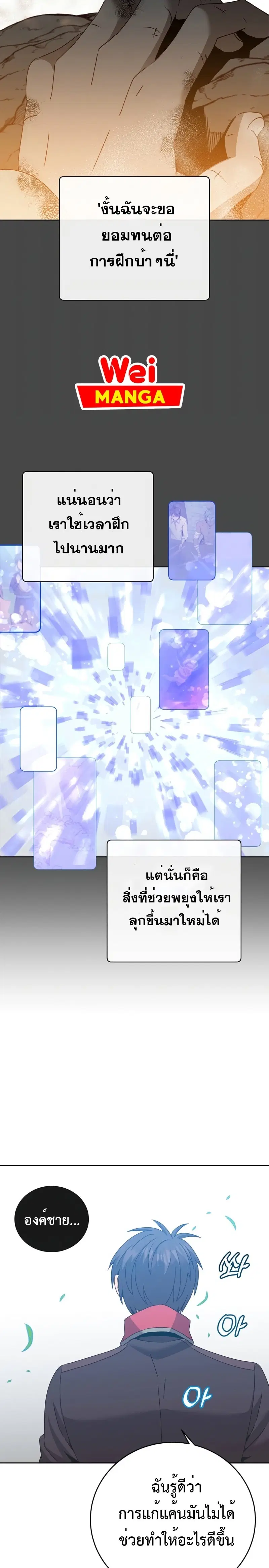 หน้า 11 จาก 24