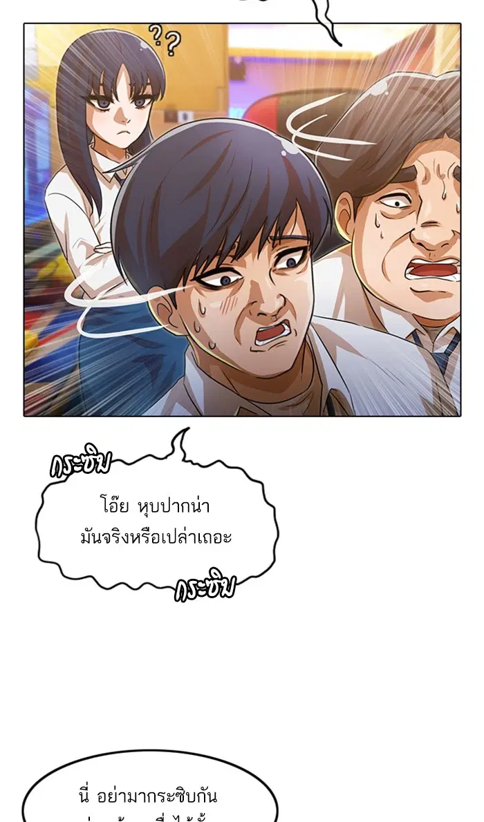 หน้า 62 จาก 150