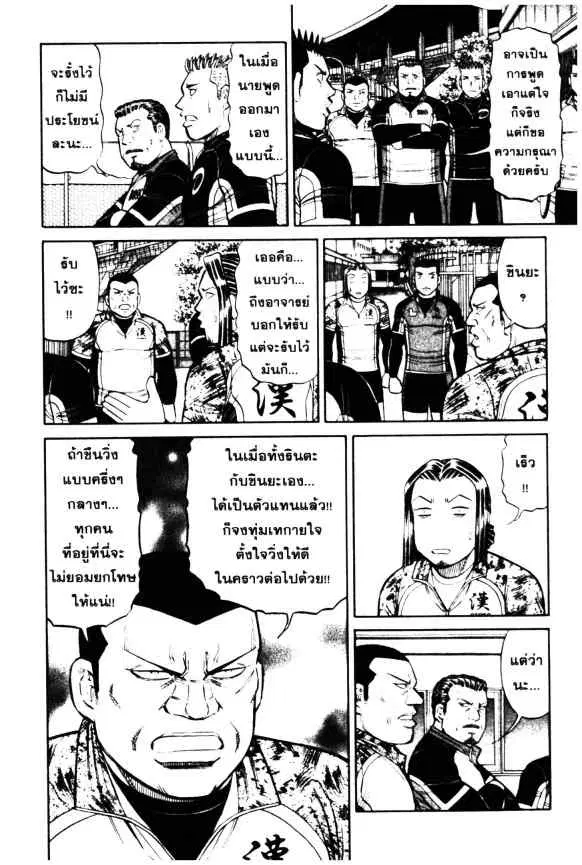 หน้า 10 จาก 25