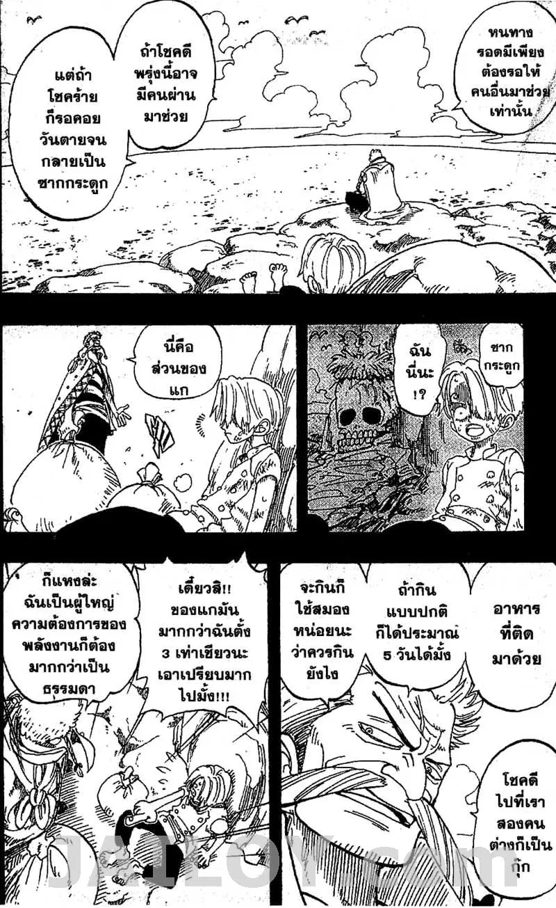หน้า 18 จาก 21