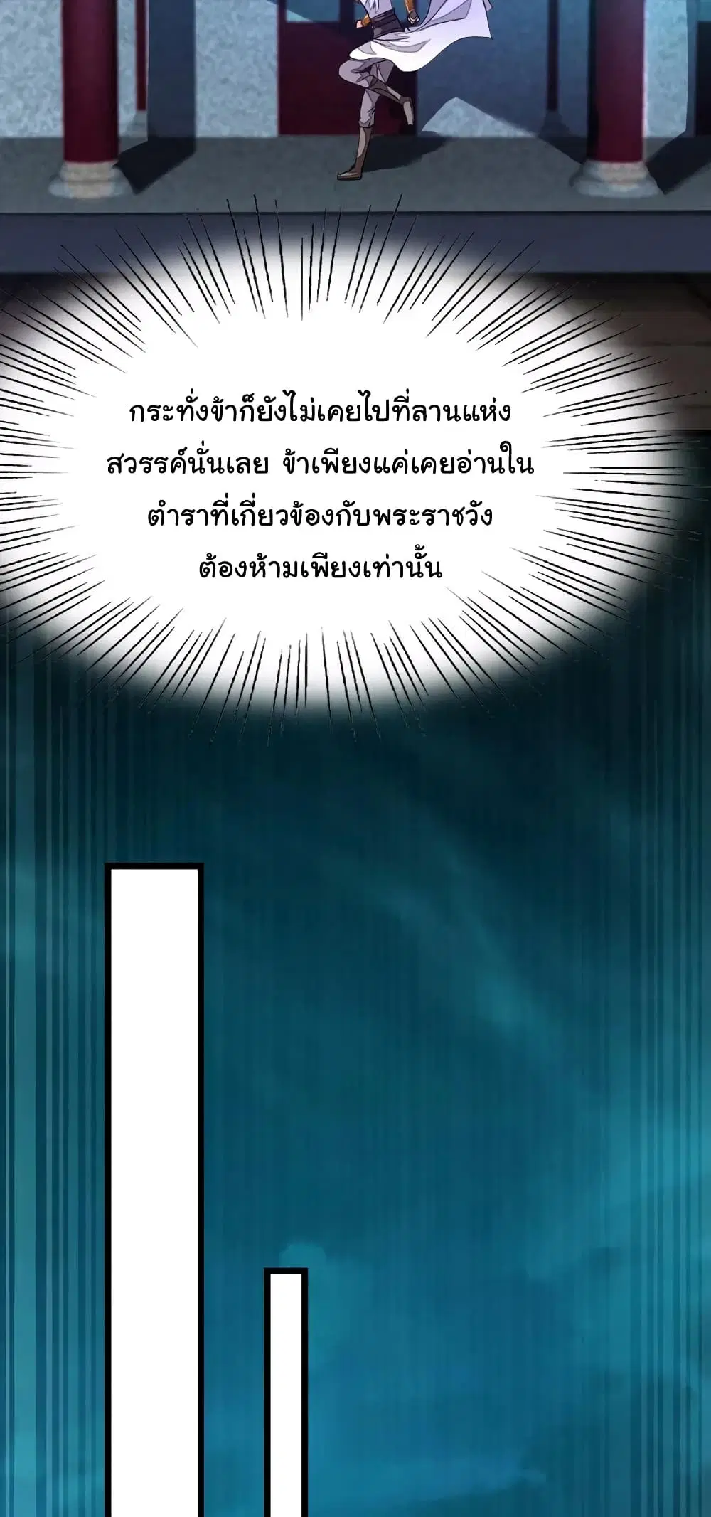 หน้า 10 จาก 36