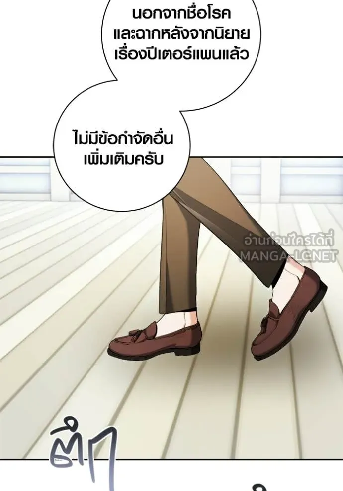 หน้า 146 จาก 163
