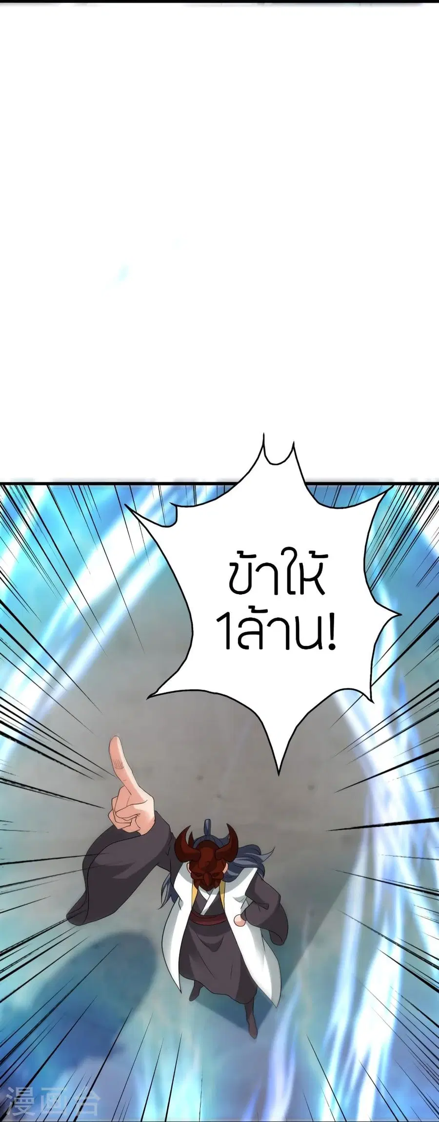 หน้า 89 จาก 105